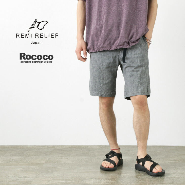 REMI RELIEF / Stretch Climbing Easy Shorts