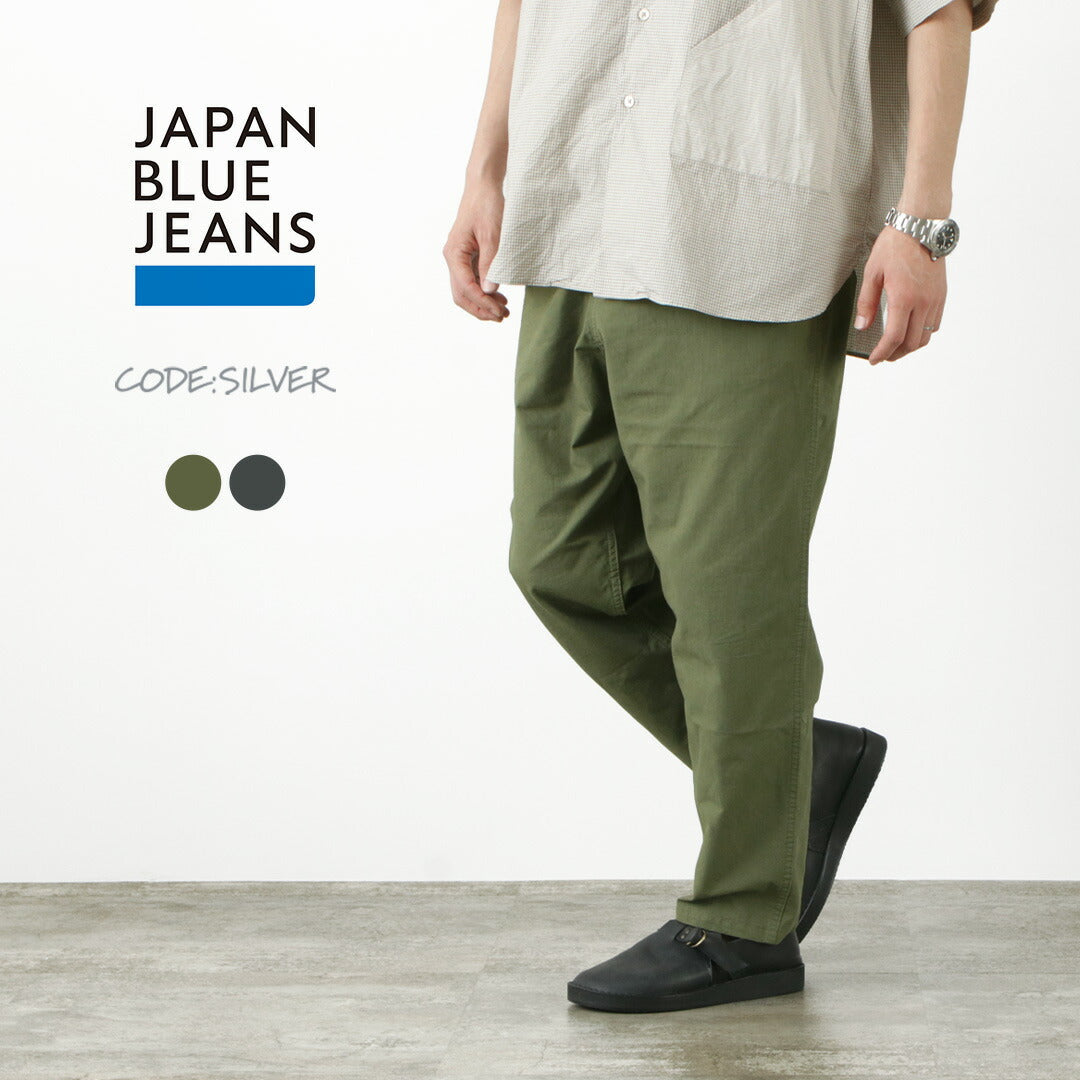 JAPAN BLUE JEANS / Ripstop garment dye relaxed trousers