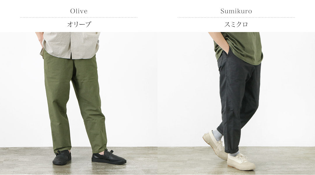 JAPAN BLUE JEANS / Ripstop garment dye relaxed trousers