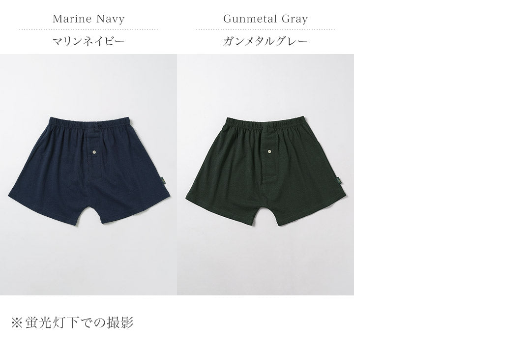 GOHEMP / SUNNY Debajo de los pantalones cortos