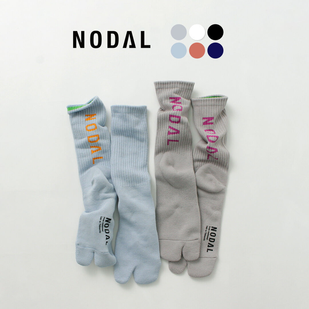 Calcetines de logotipo nodal / nodal