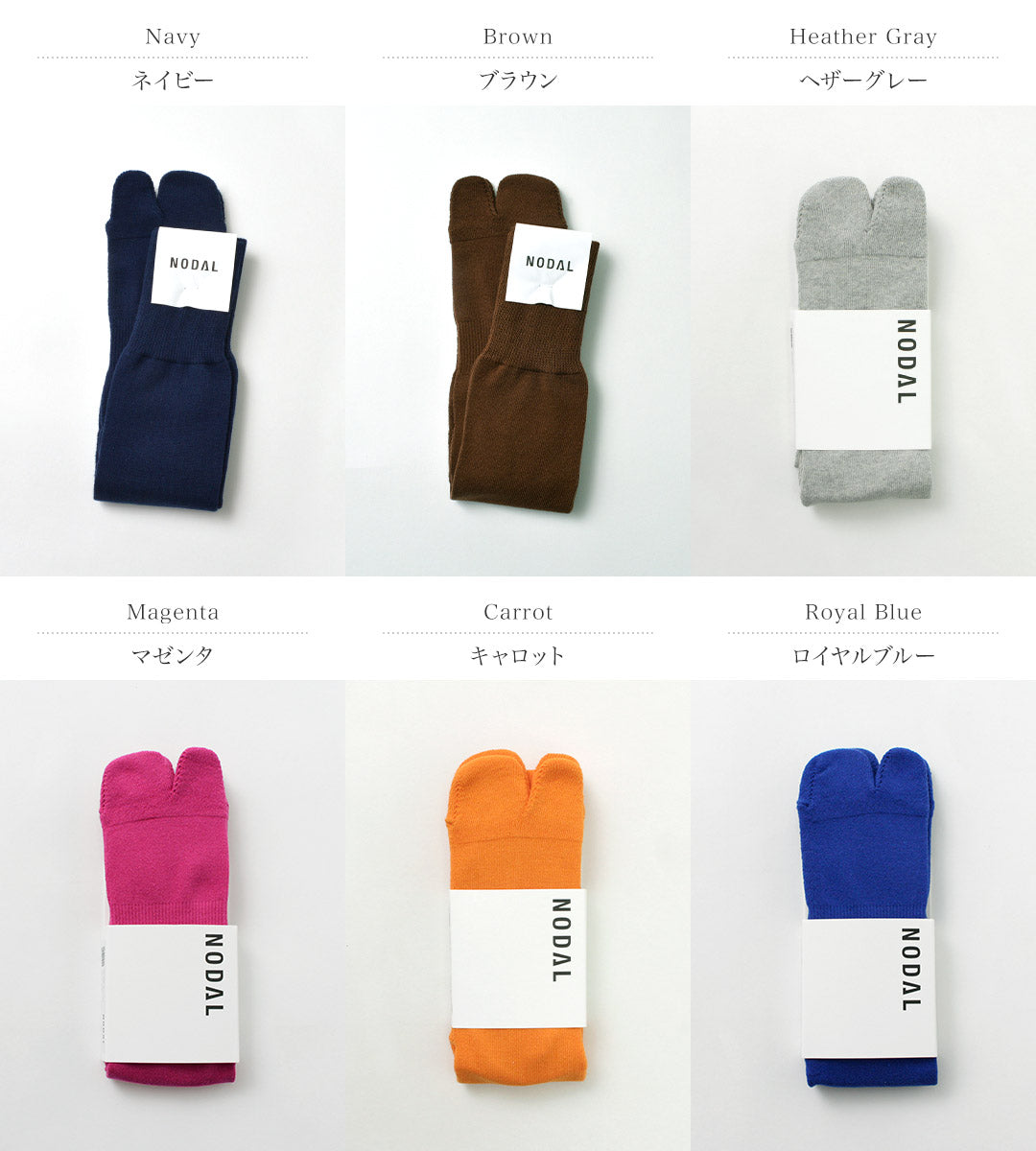 NODAL / New Standard Socks