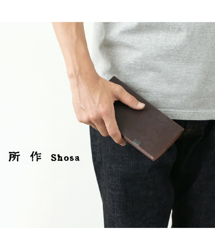 所作 / [C] Long Wallet