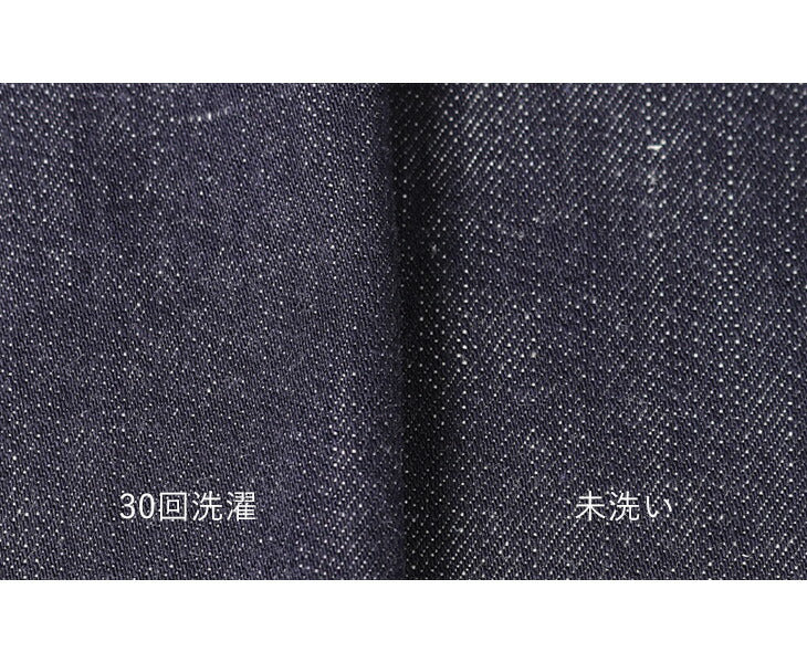 Japan Blue Jeans / RJB4691 Shin Denim 8,5oz Office Pantalon Conille-Office