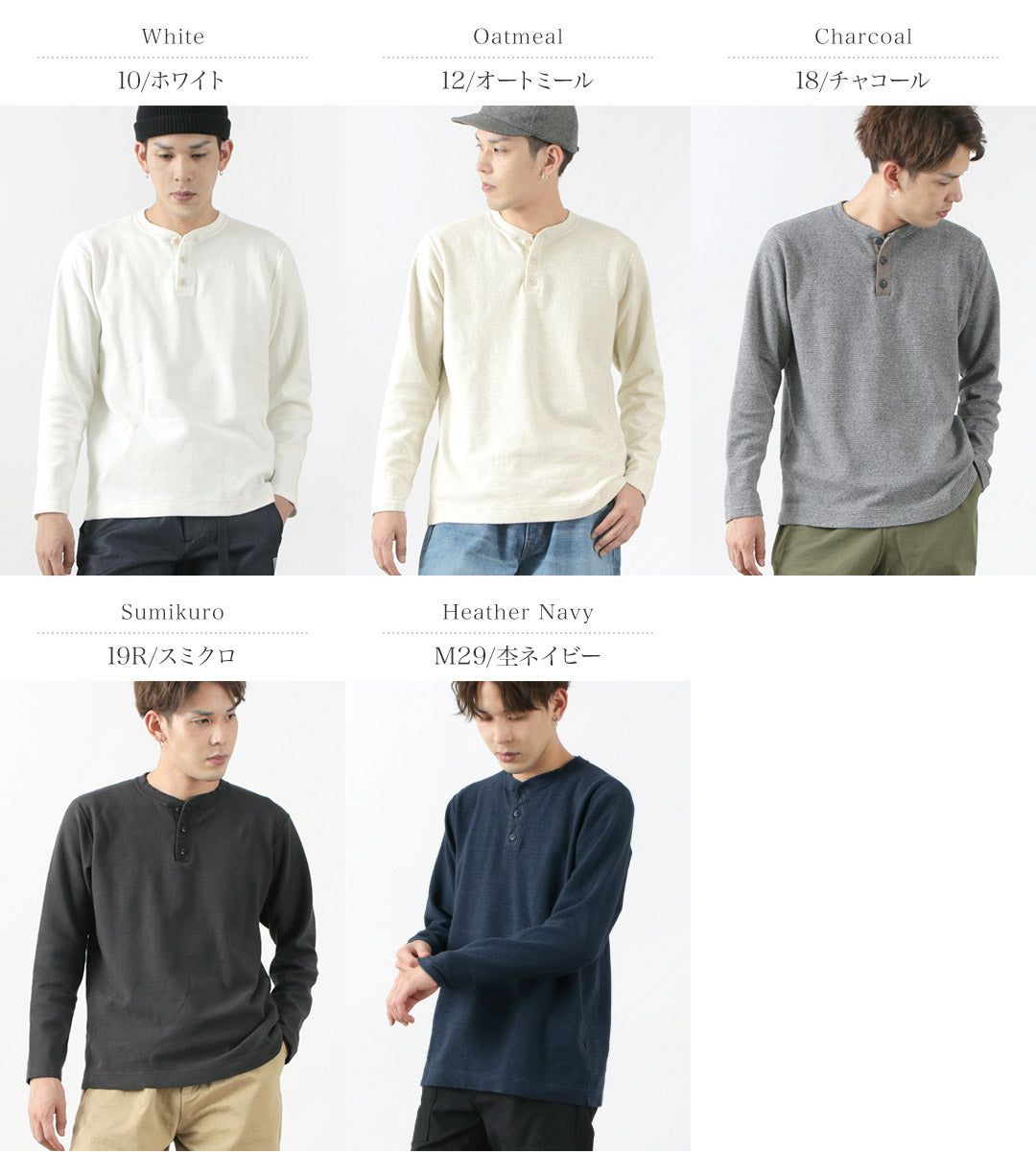 BARNS / Spun Milled Henley Neck Long Sleeve T-Shirt