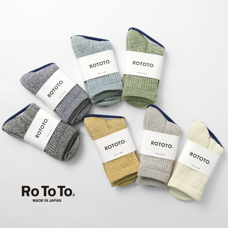 ROTOTO / R1380 DOBLE CARA MID SOCKS COTHER ORGÁNICO