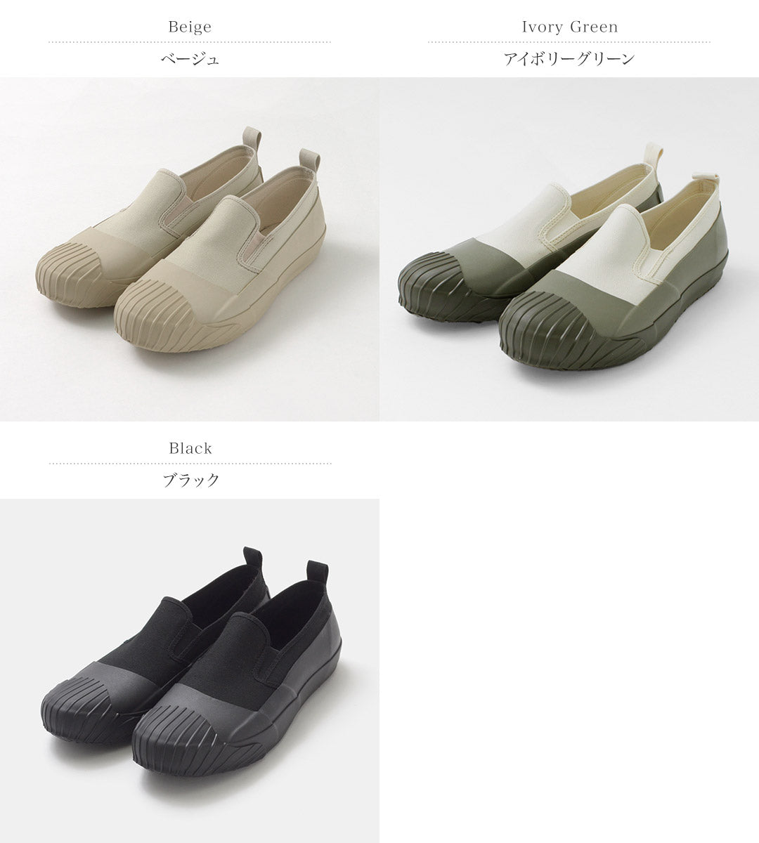 MOONSTAR / All Weather Slip-On Sneakers