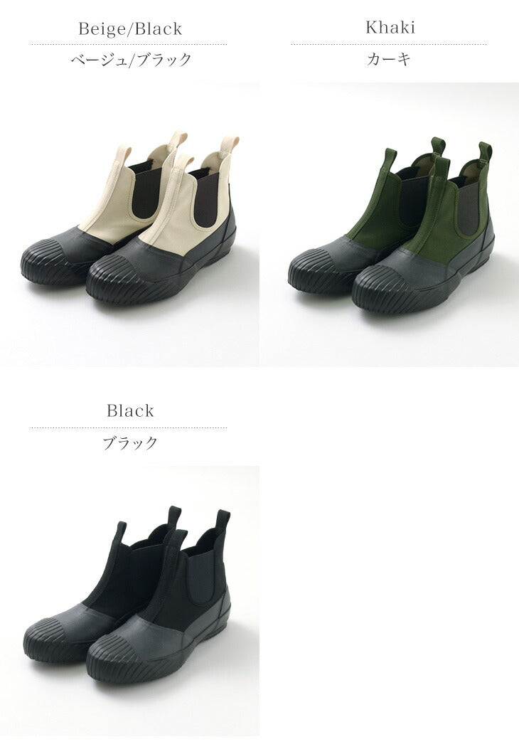 MOONSTAR / All Weather Side Gore Shoes