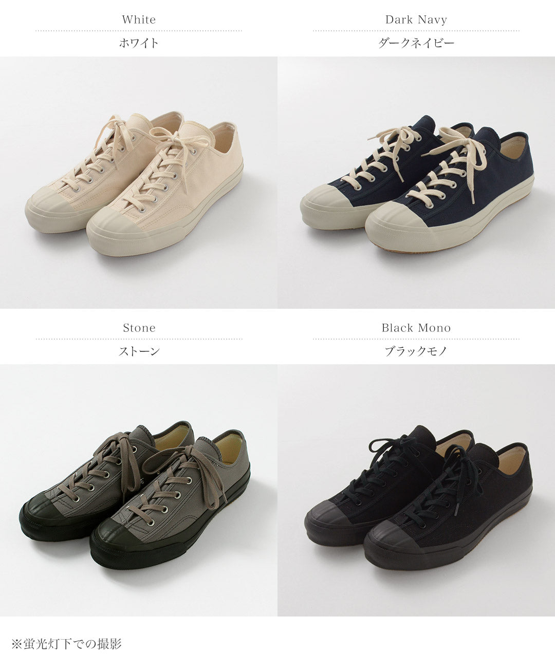 MOONSTAR / 짐 클래식