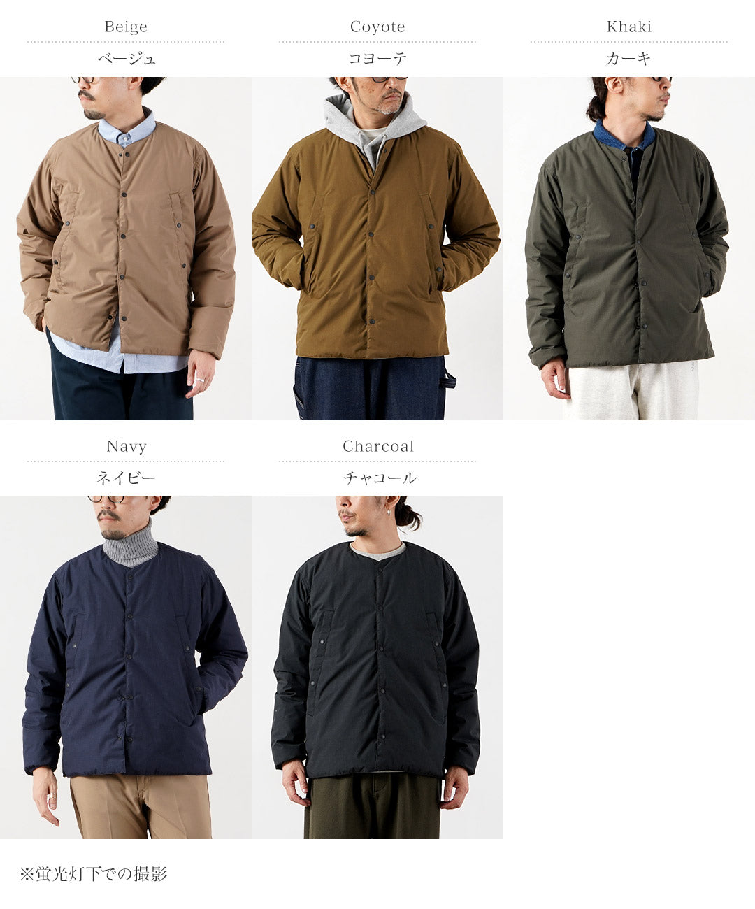 NANGA / HINOC Down Cardigan Jacket