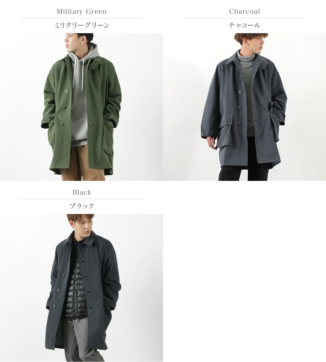 RAG / 3 Layer Field Coat