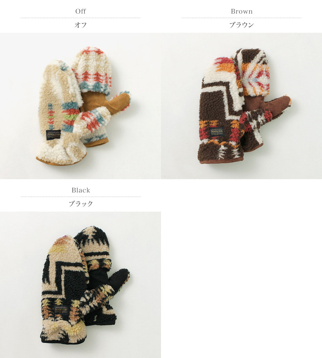 Pendleton / Boa Mittens