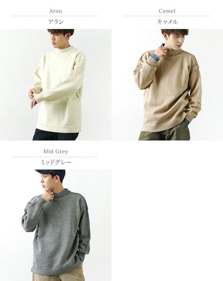 GUERNSEY WOOLLENS / Trad Gandy Oversized Pullover