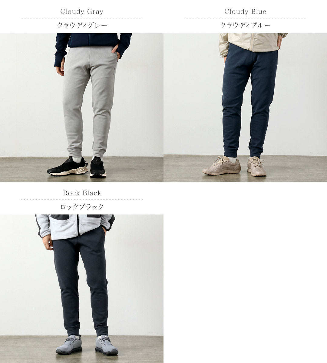 HOUDINI / 남성용 아웃라이트 팬츠