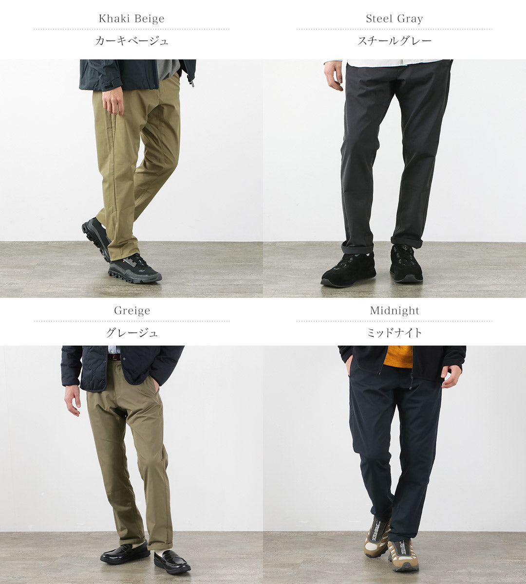 Chinos de chiffon / sentier