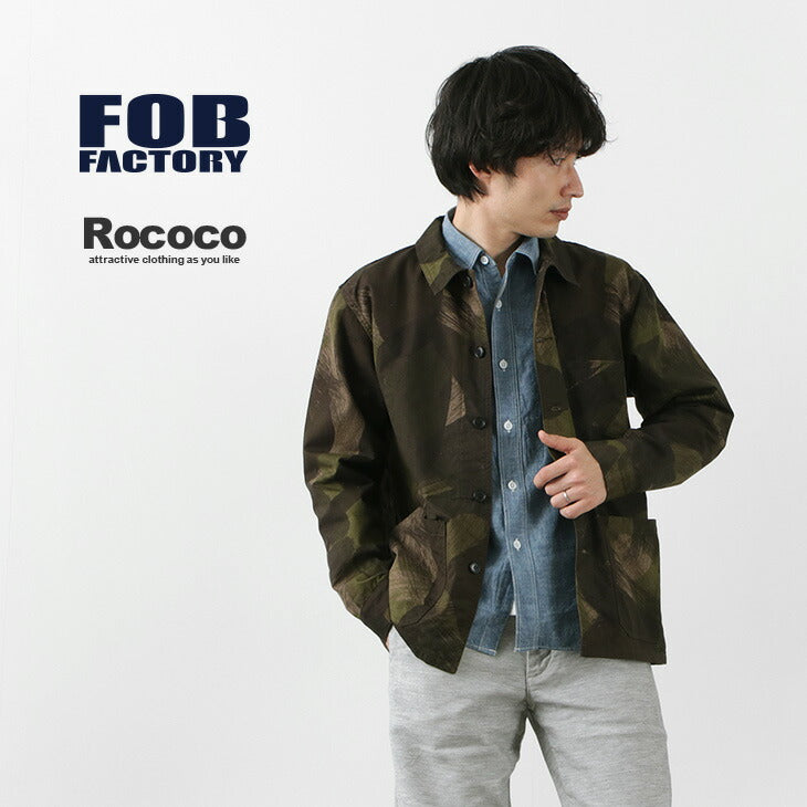 FOB工厂 / FRC003迷彩法国衬衫夹克