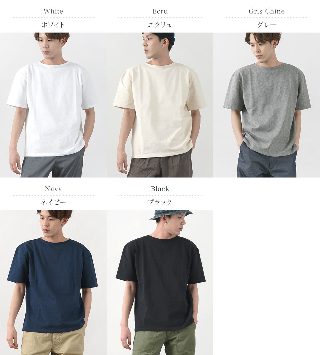 Glacon / Color Color Neck Big Shirt