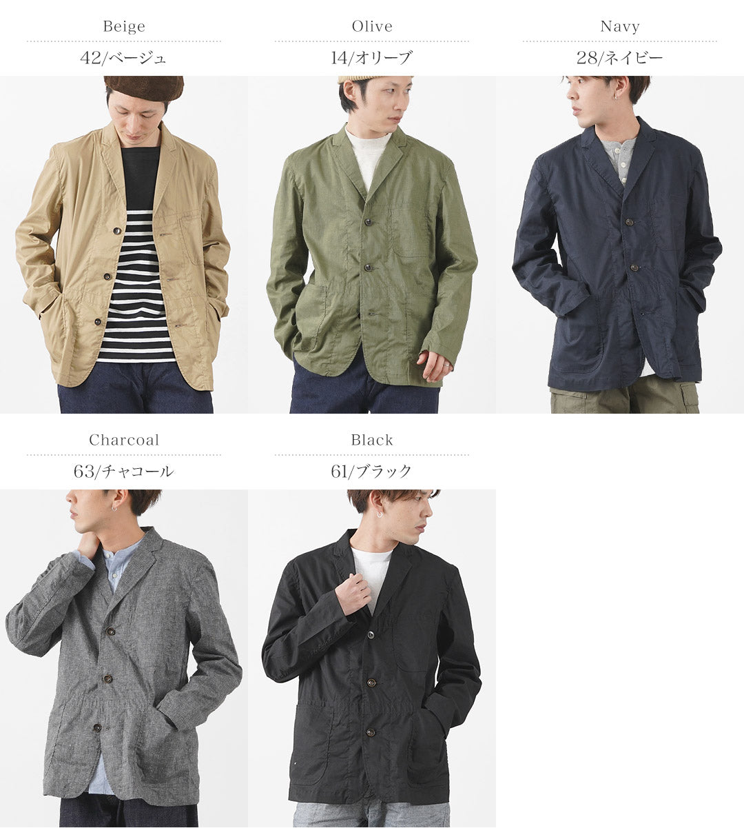 FOB FACTORY / F2424 Hospital Jacket