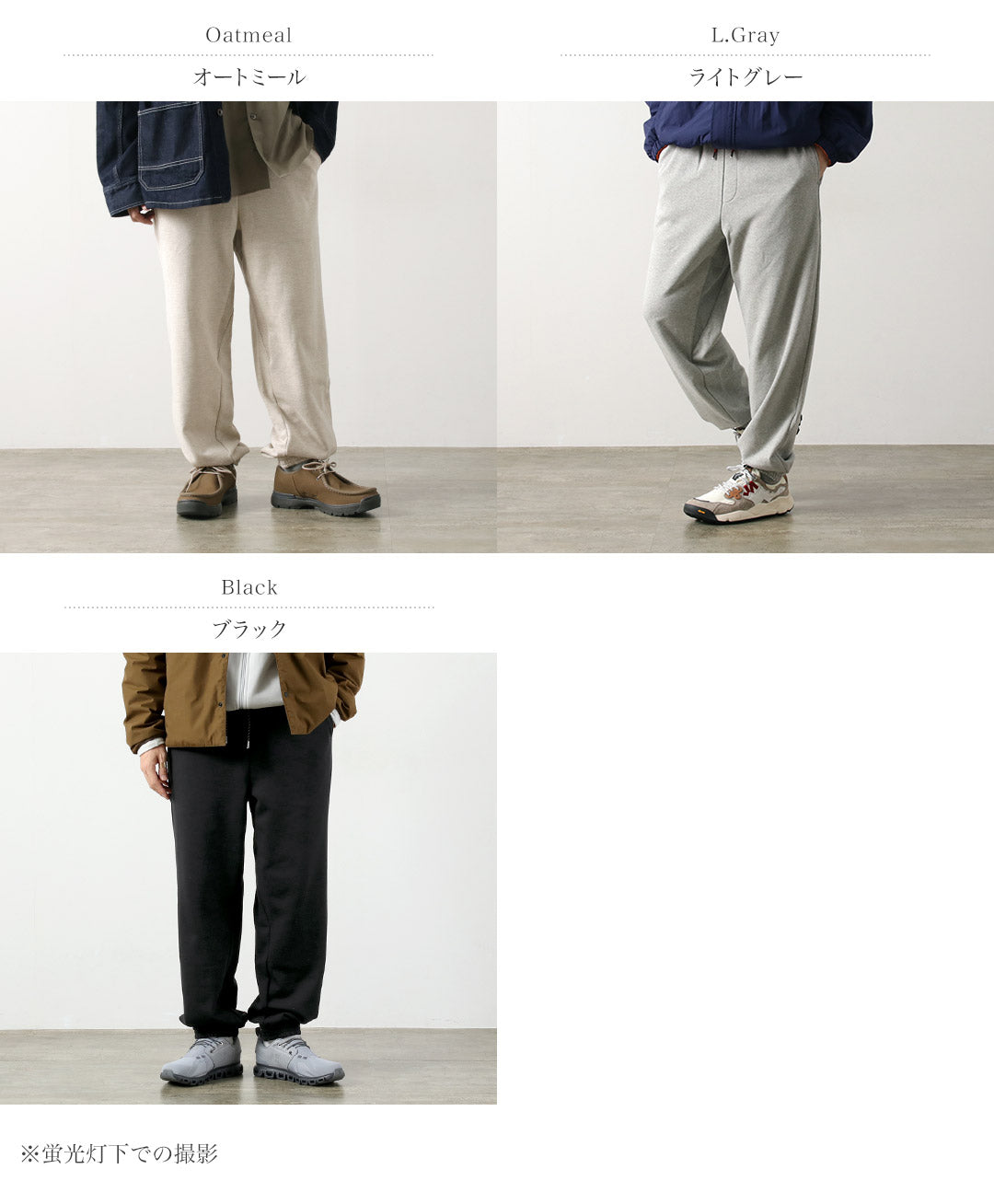 NANGA / 에코 하이브리드 스웨트 조거팬츠