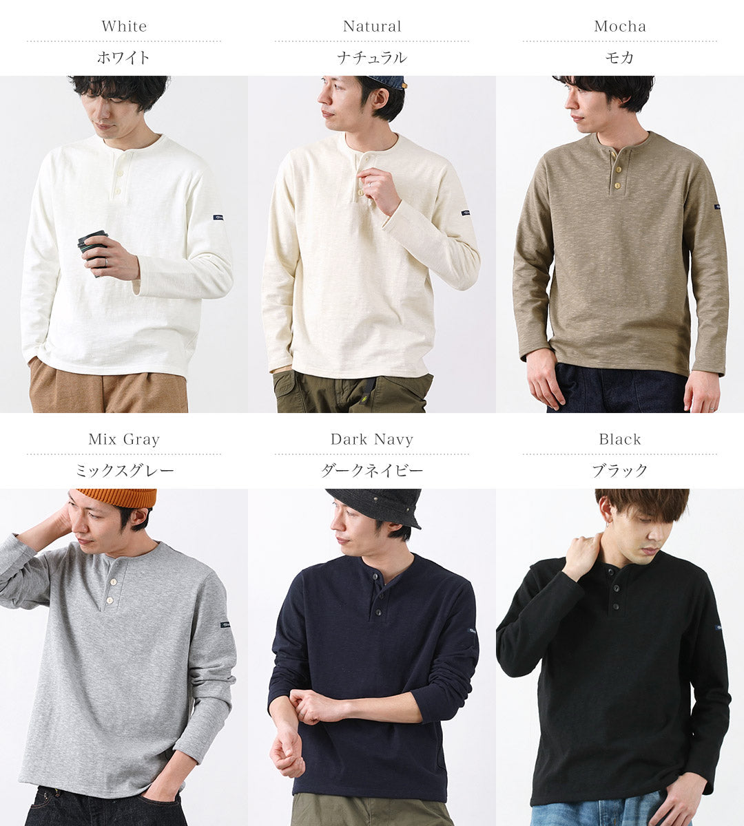 TIEASY / HDCS Henry neck long sleeve T-shirt