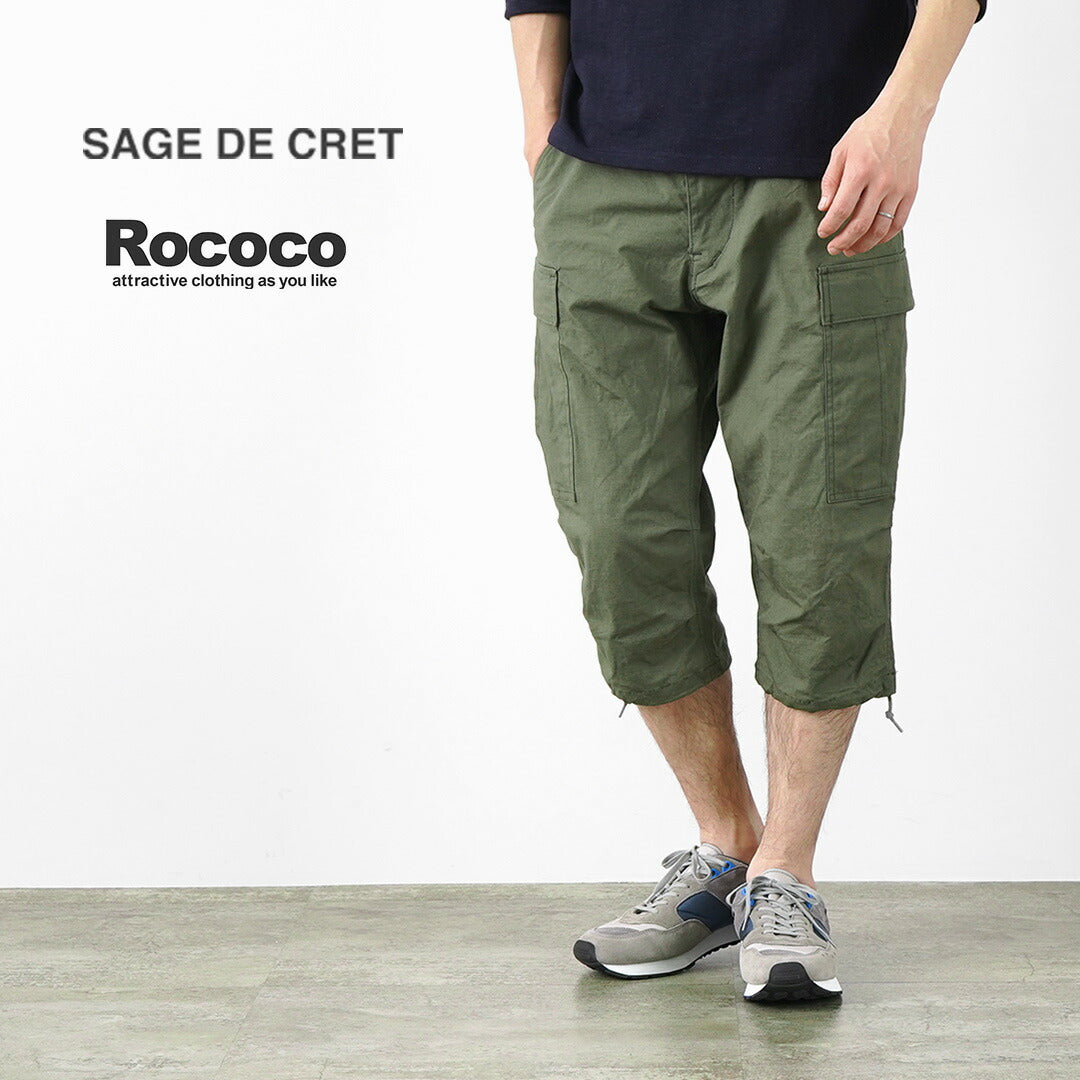 Sage de cret / pantalones de carga recortados