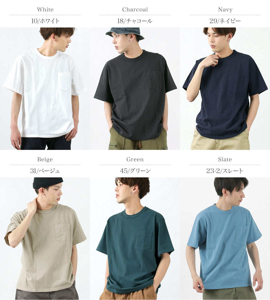 BARNS / Tough Neck Short Sleeve T-Shirt