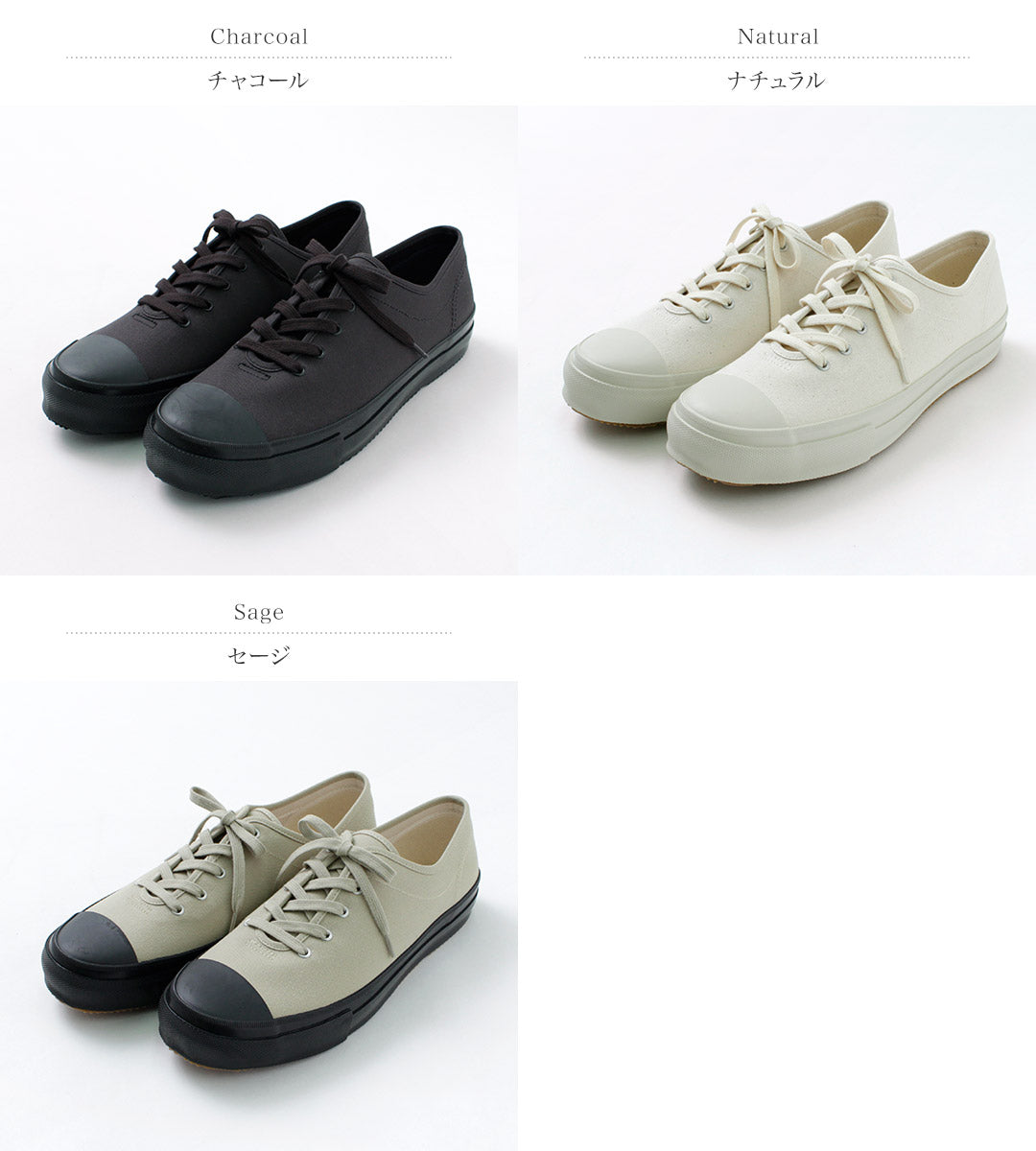 Sneakers Moonstar / Ubal