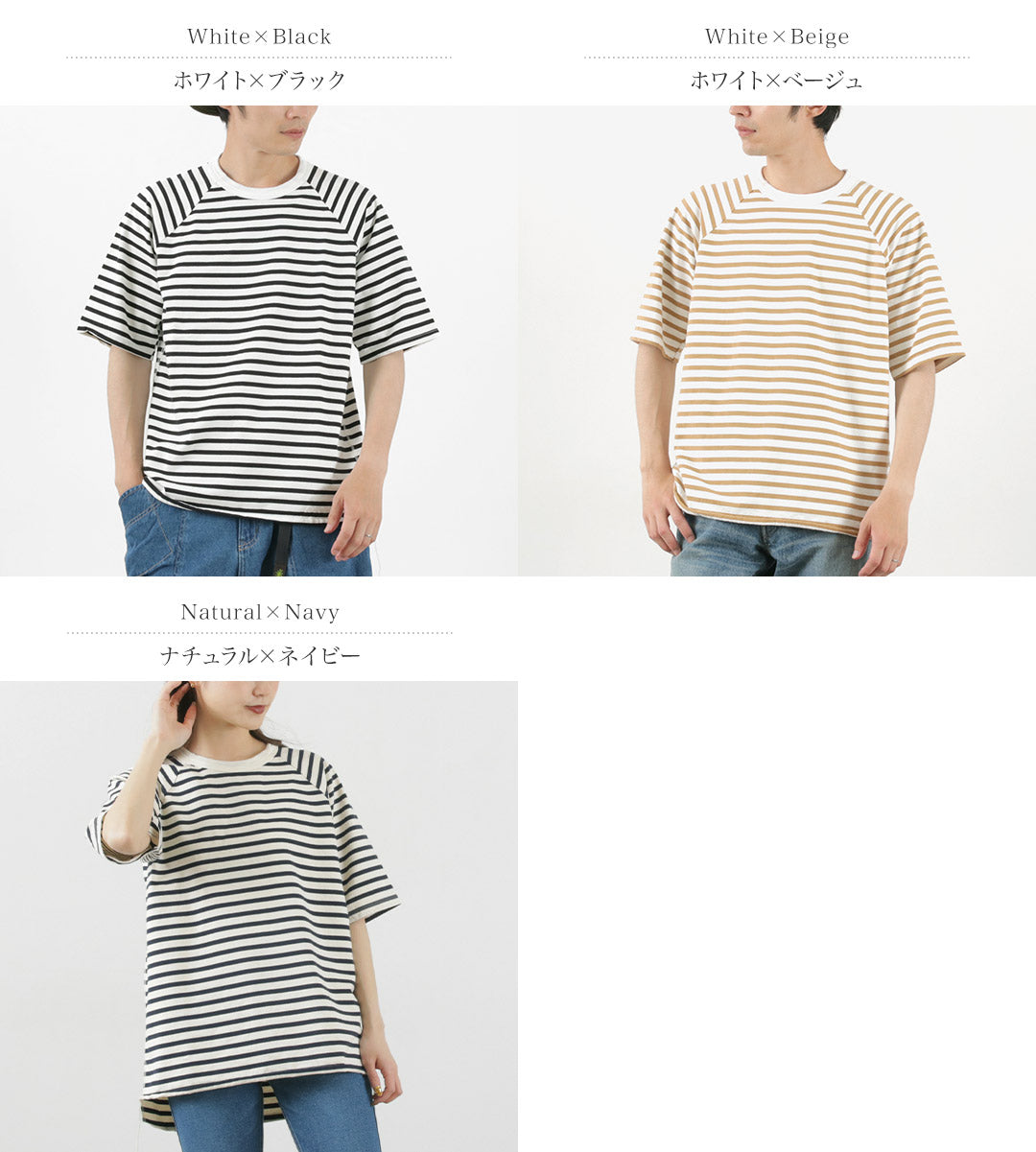 HAVE A GOOD DAY / Stripe Loose Short Sleeve T-Shirt