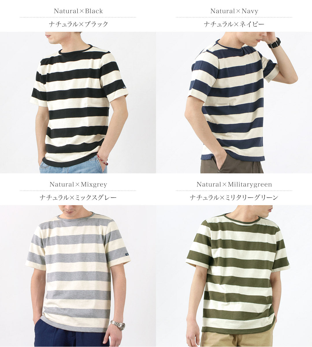 TIEASY / HDCS Boat neck S/S wide stripe basque shirt