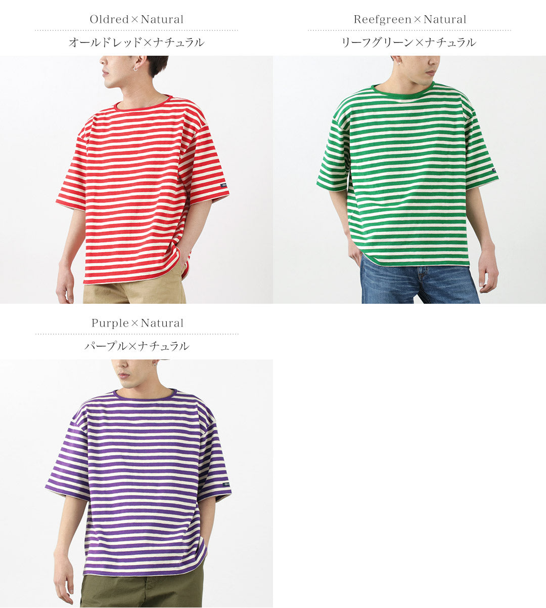 TIEASY / HDCS Big stripe boat-neck T-shirt