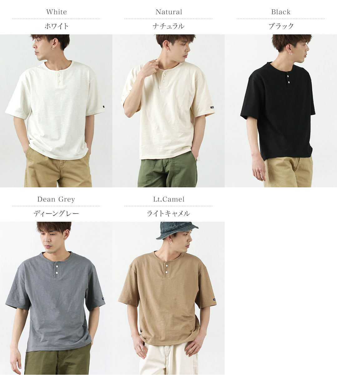 TIEASY / HDCS Light Henry T-shirt