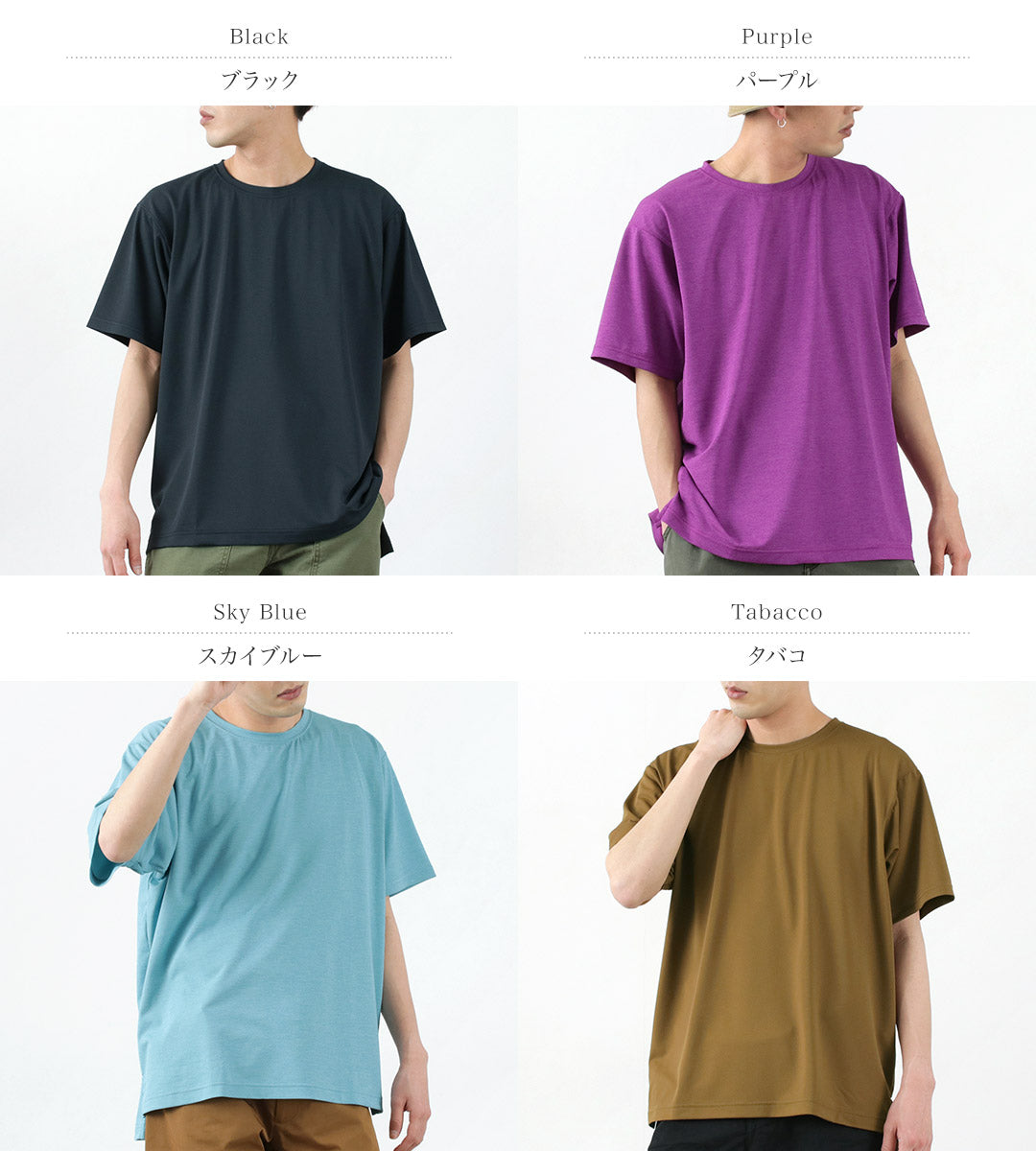 POUTNIK BY TILAK / Carat short sleeve T-shirt