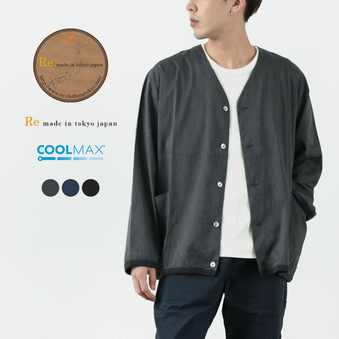 RE MADE IN TOKYO JAPAN / Linen Coolmax Shirt Cardigan