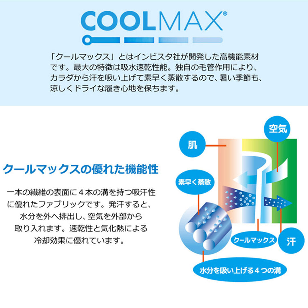 일본 도쿄에서 제작 / 린넨 Coolmax 셔츠 가디건