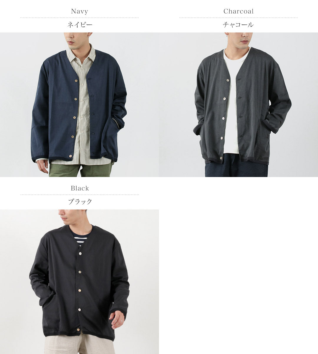 RE MADE IN TOKYO JAPAN / Linen Coolmax Shirt Cardigan