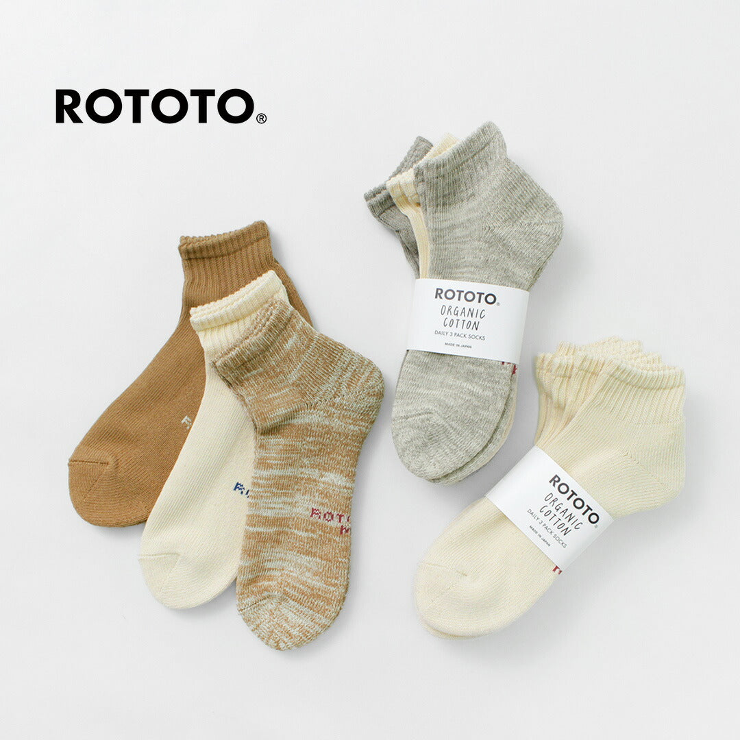 ROTOTO / Organic daily 3 pack ankle socks