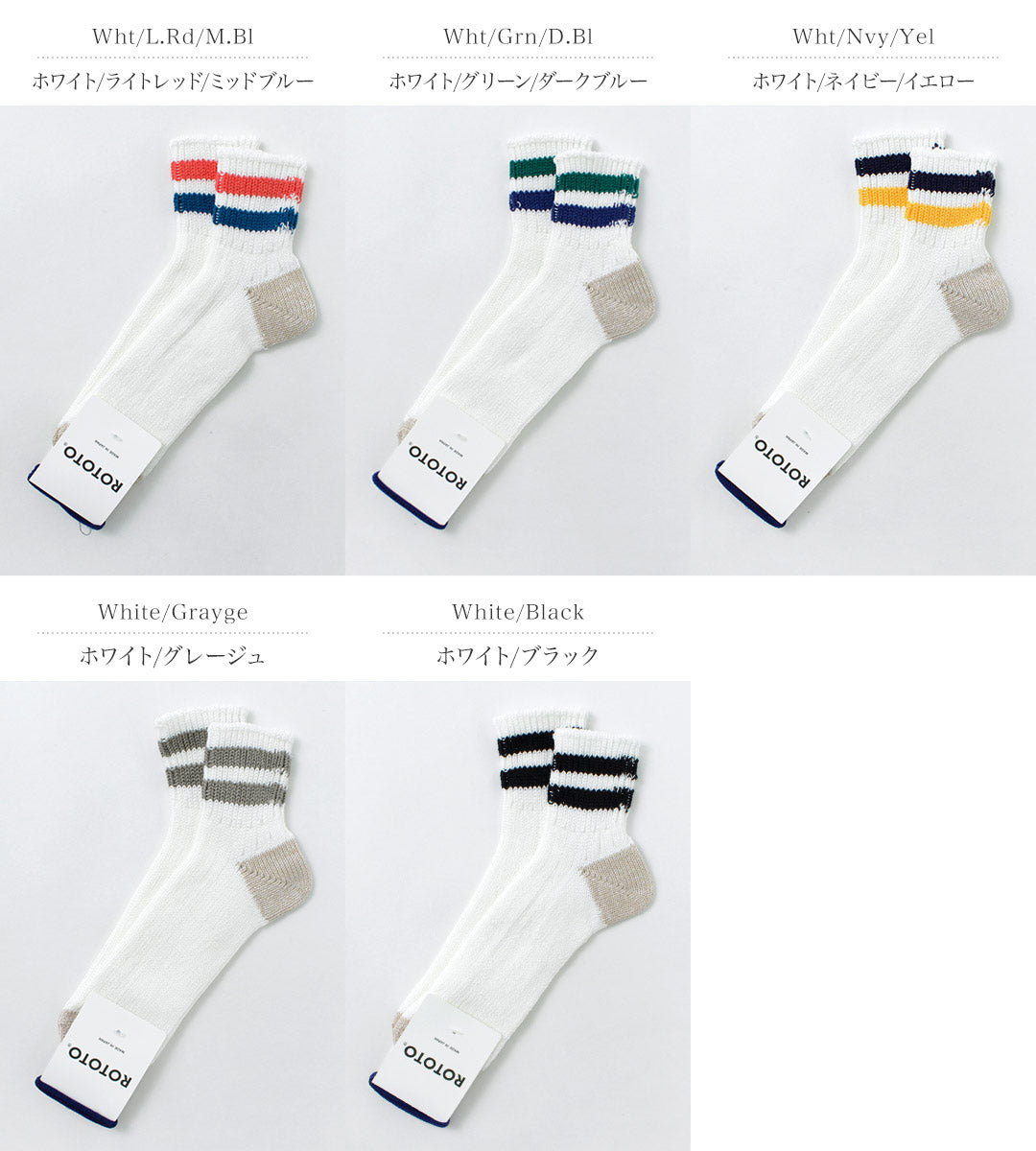 ROTOTO / O.S. Ribbed ankle socks