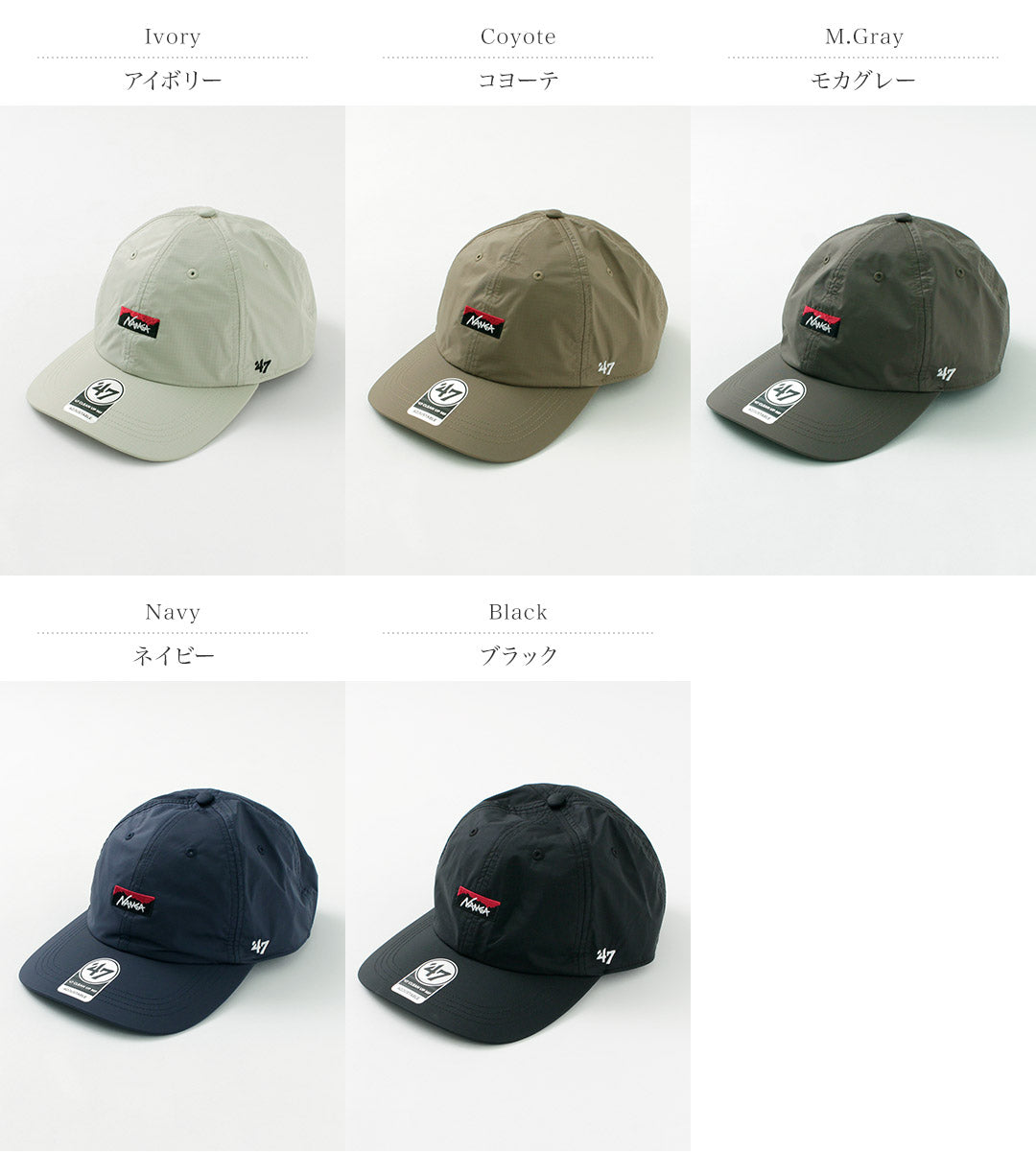 Nanga / Nanga x 47 Aurora Tex Cap