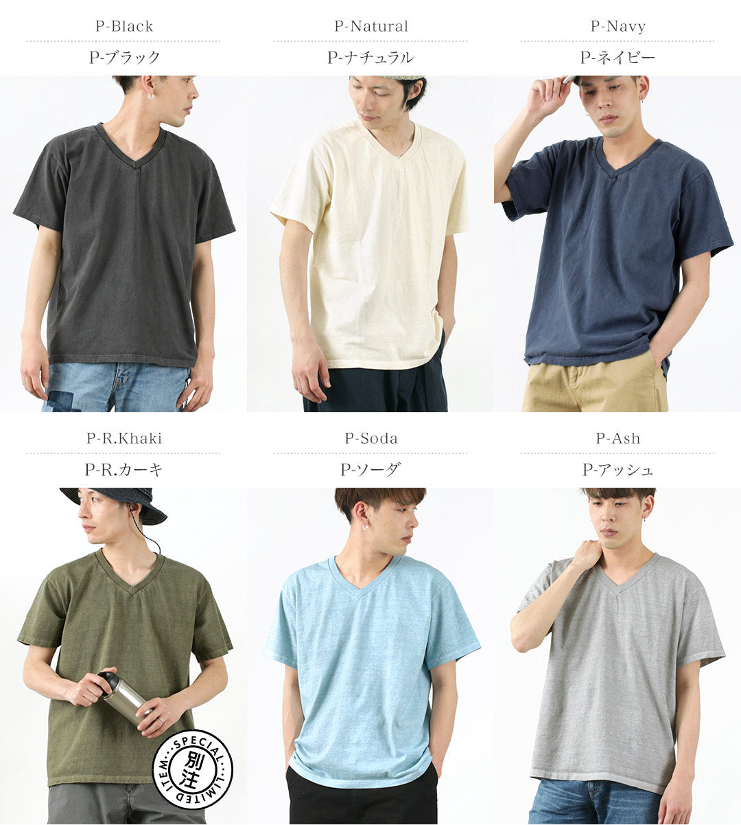 GOOD ON / Short sleeve V-neck T-shirt