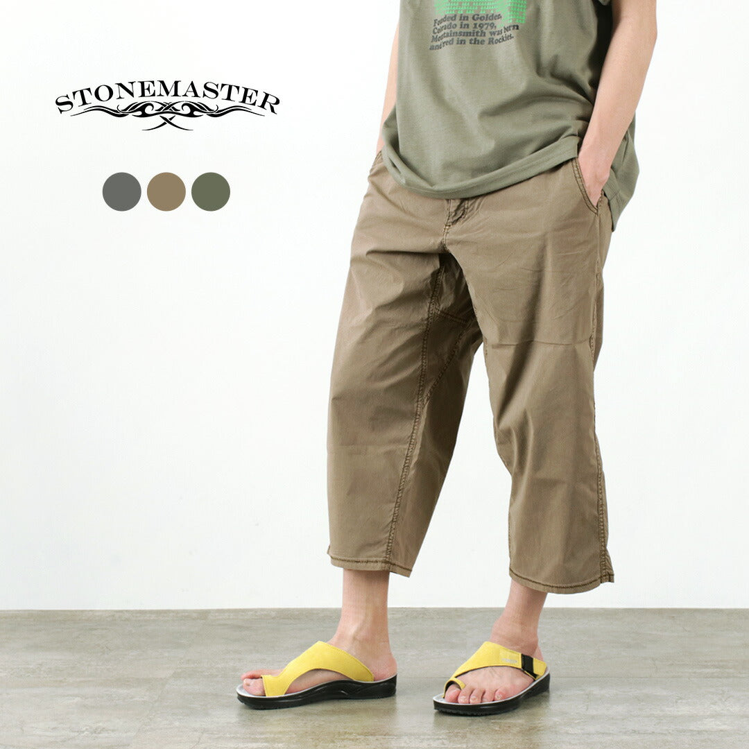 Stonemaster / Nylon / Cotton Hybrid 등반 자른 바지