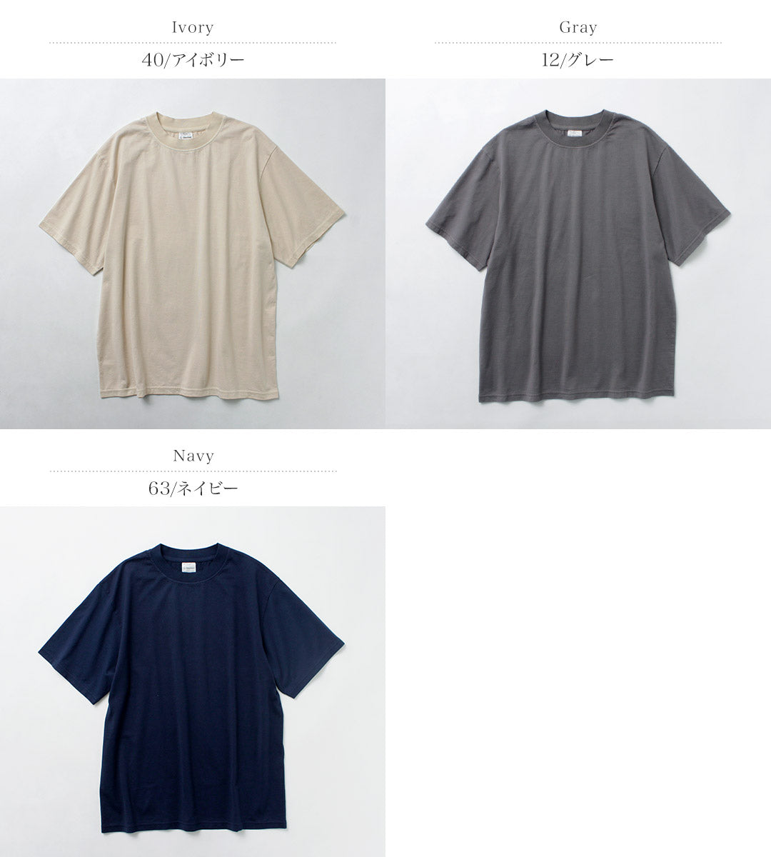 Yonetomi新基本 /服裝染料包T卹