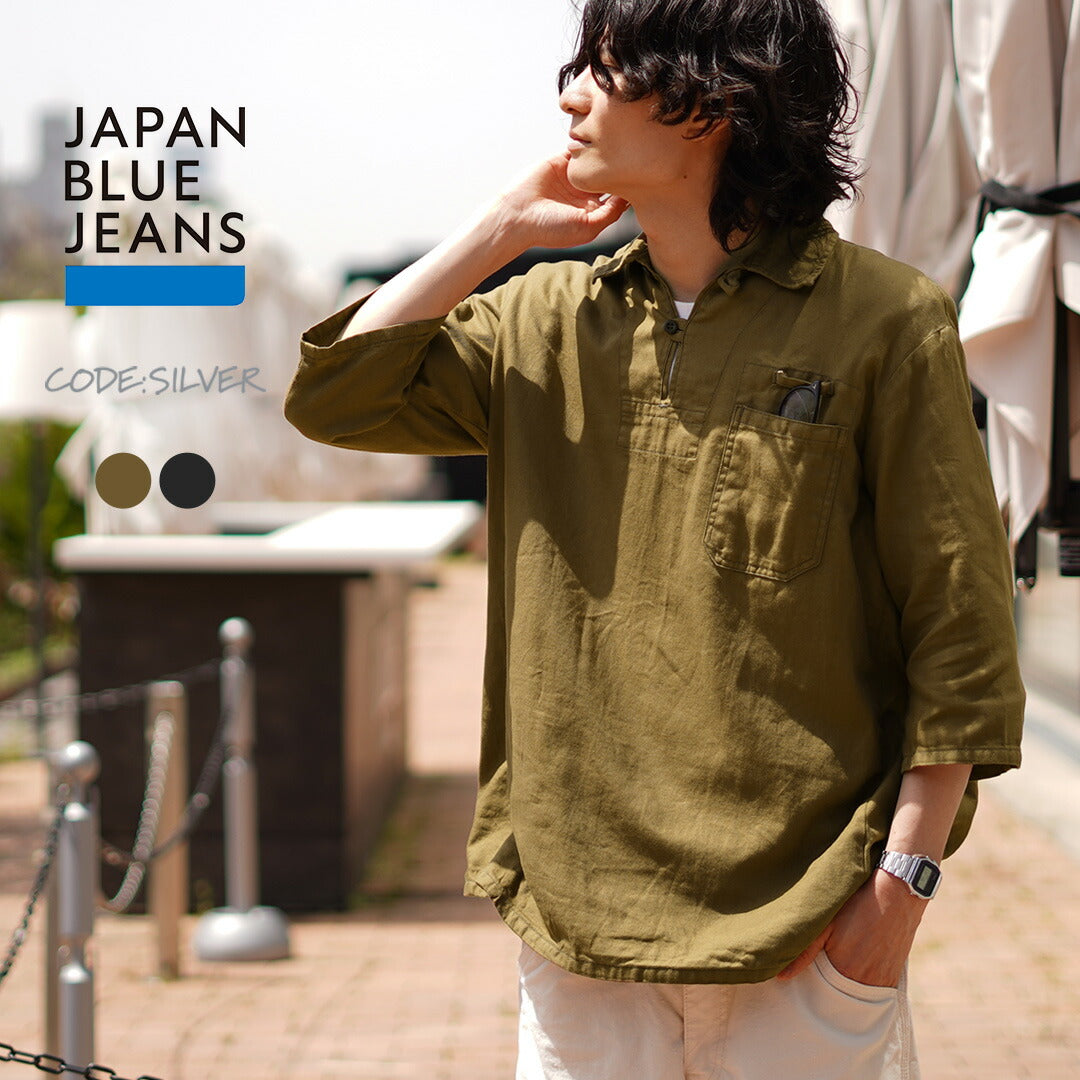 Japan Blue Jeans / Code: Silver Military Pullover Shirt