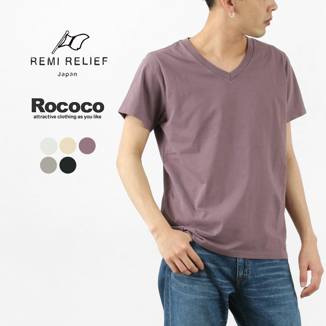 T-shirt en V Remi Relief / LW transformé en V