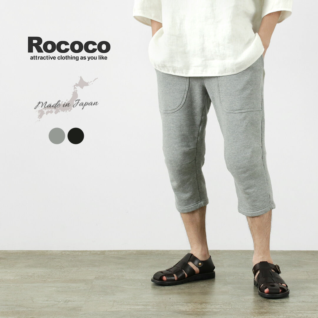 ROCOCO / Loopwheel knit sweatshirt cropped trousers