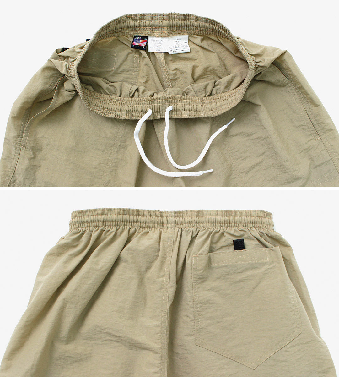 THOUSAND MILE / Imperial Trunk Shorts