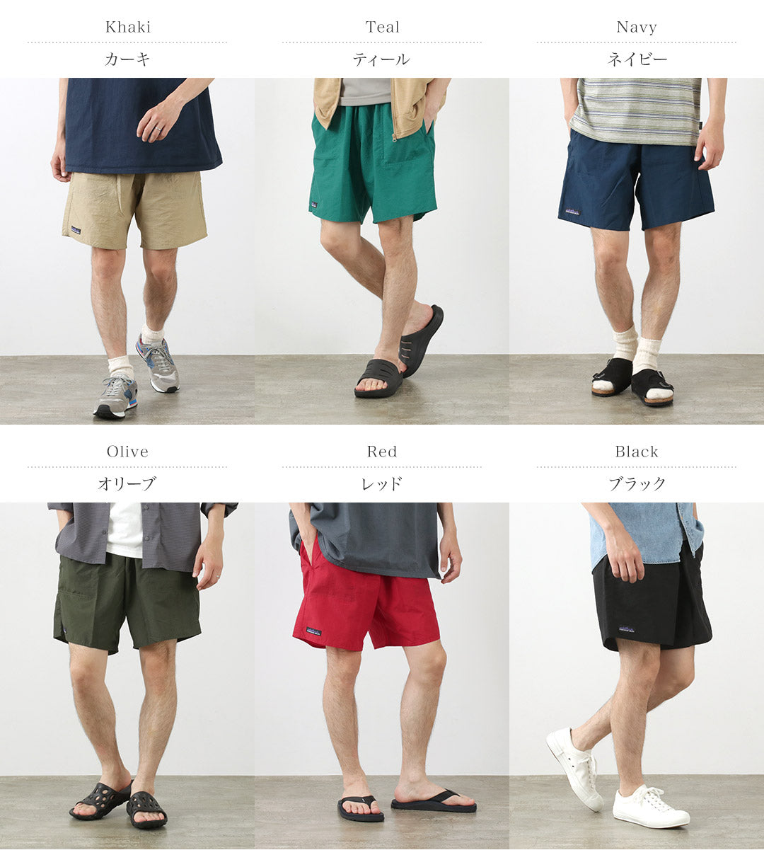 THOUSAND MILE / Imperial Trunk Shorts