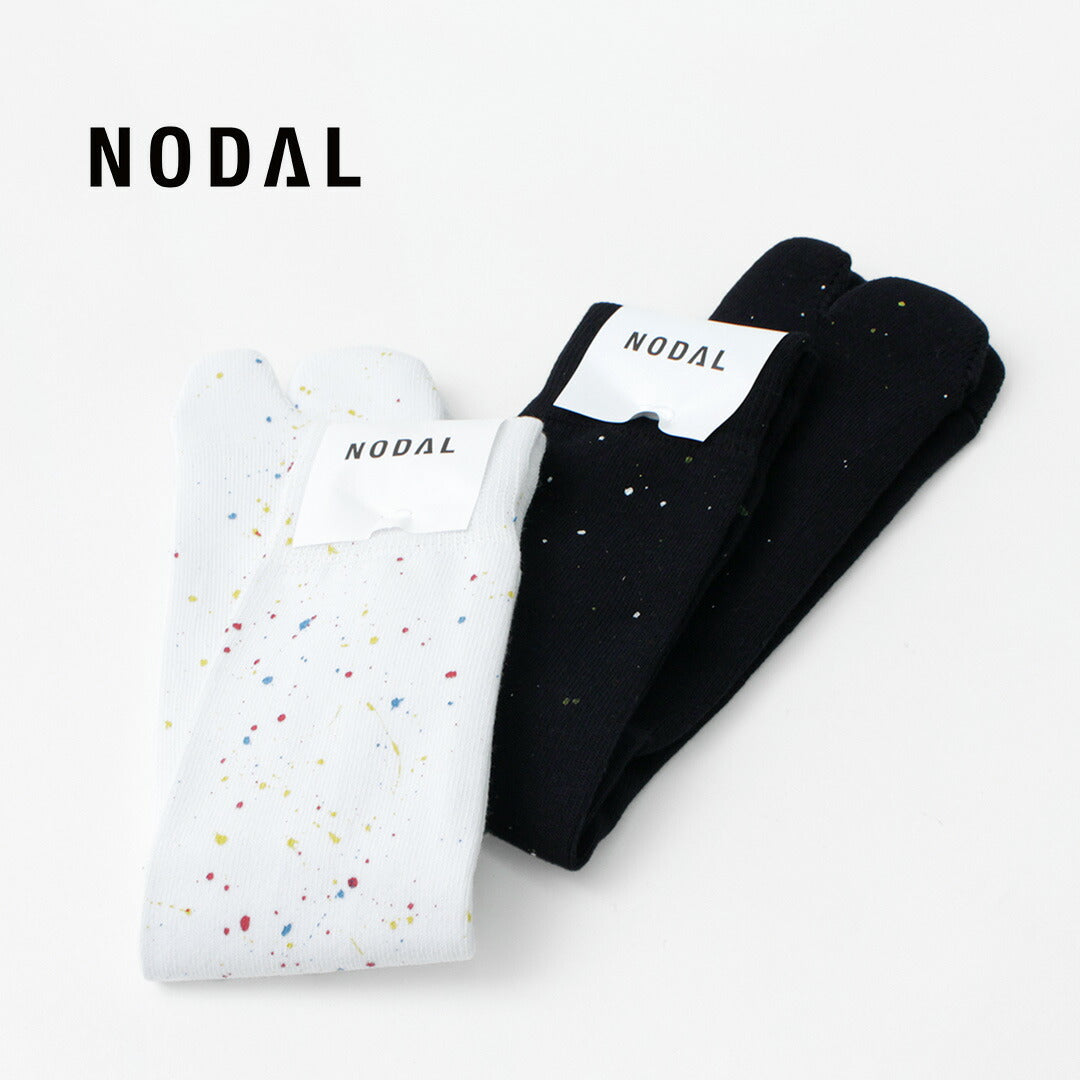 Chaussettes nodales / peintes