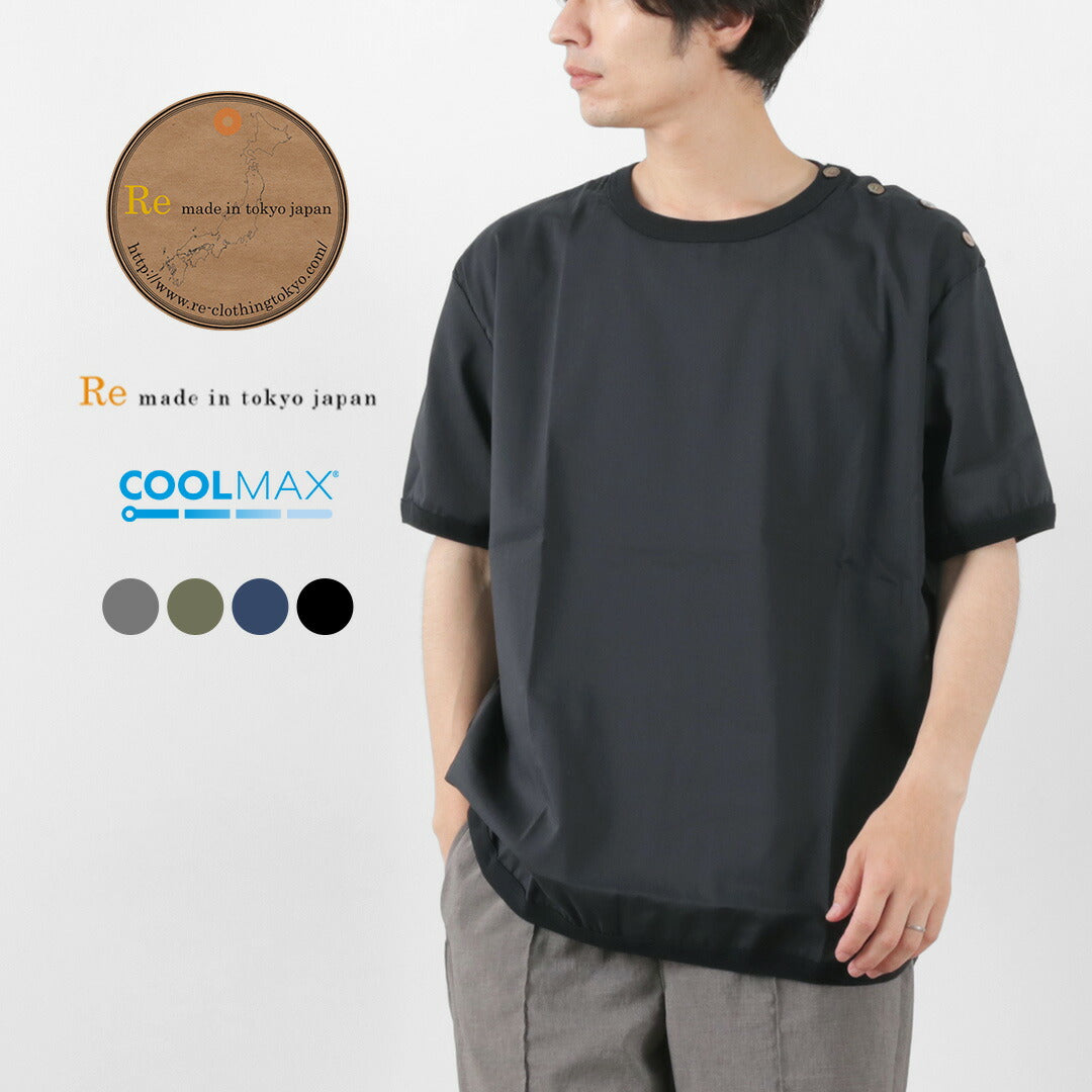 RE MADE IN TOKYO JAPAN / Linen Coolmax Button Basque