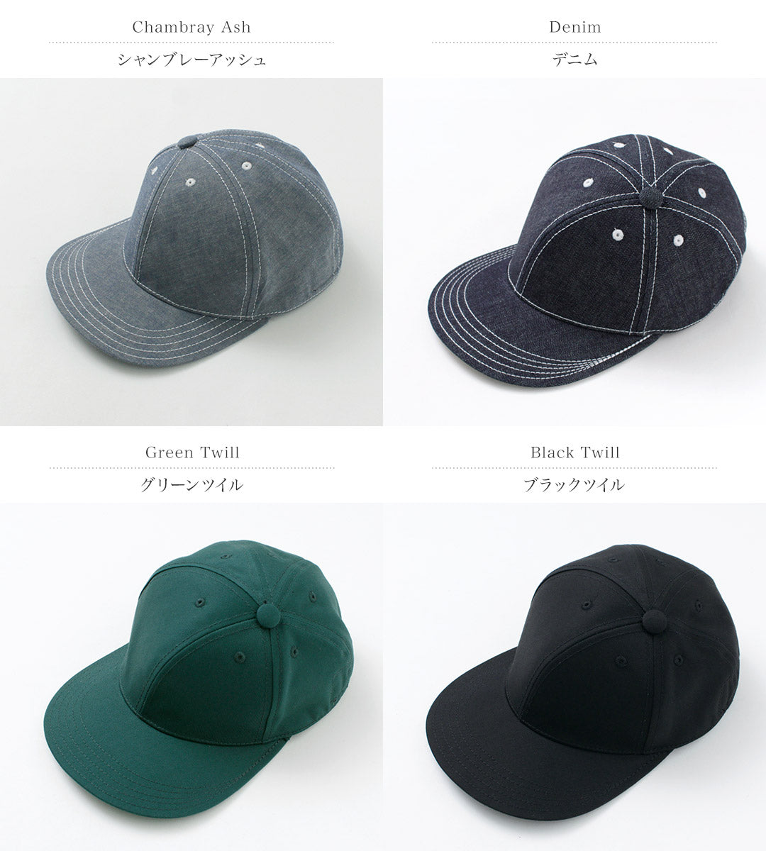 Blue Books Co. / Baseball Cap Twisty