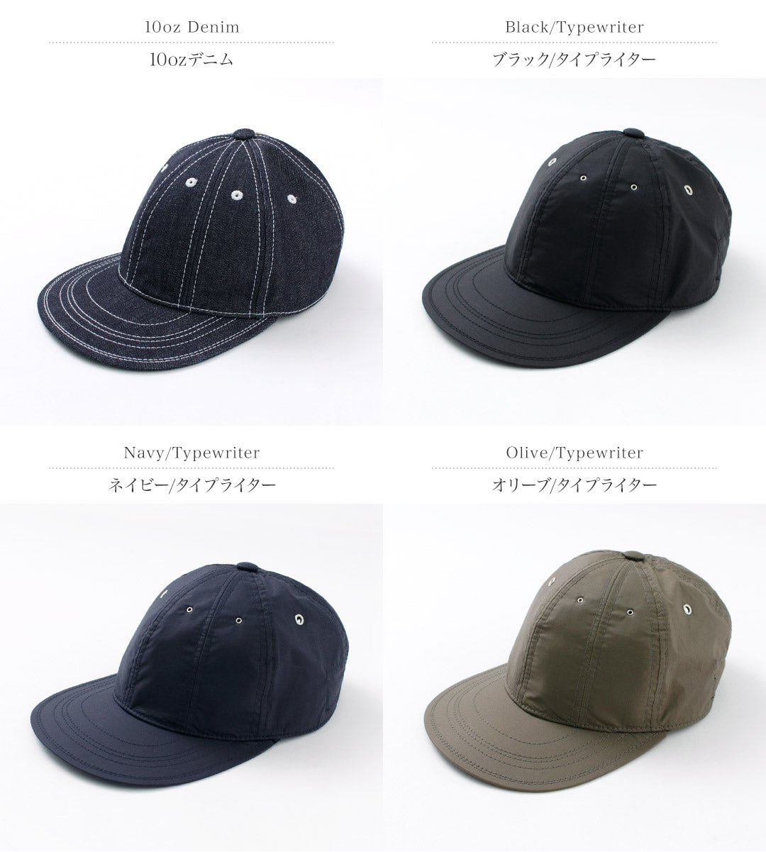 BLUE BOOKS CO. / RANDOM CAP